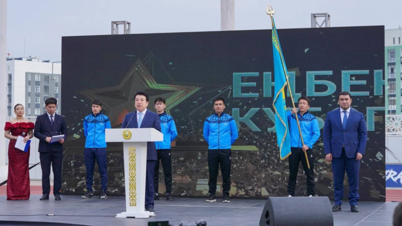  Министерство просвещения РК 