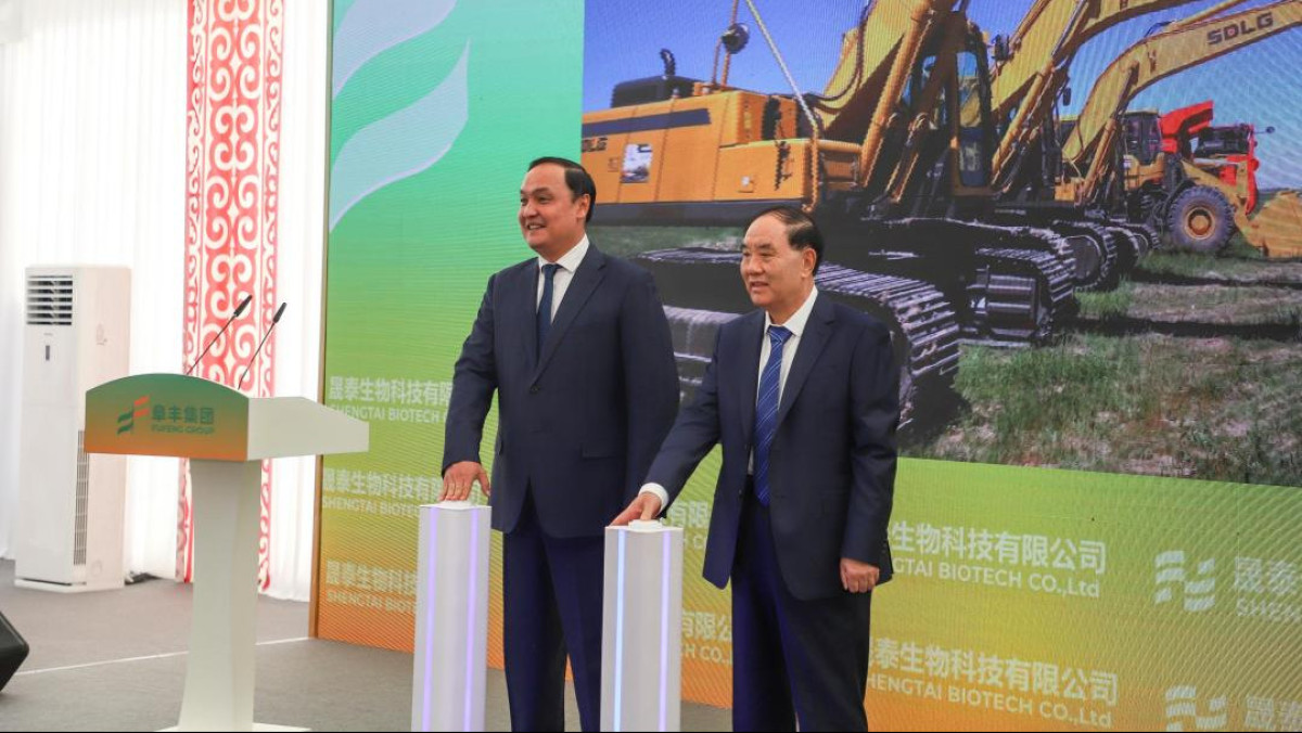  © акимат Жамбылской области 