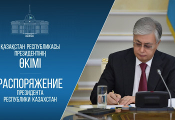 В Казахстане назначен новый посол в Украине