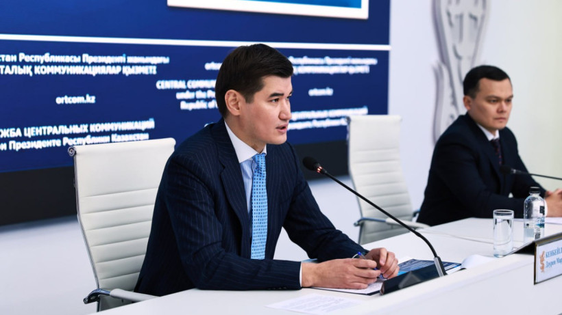  Служба центральных коммуникаций при Президенте РК 