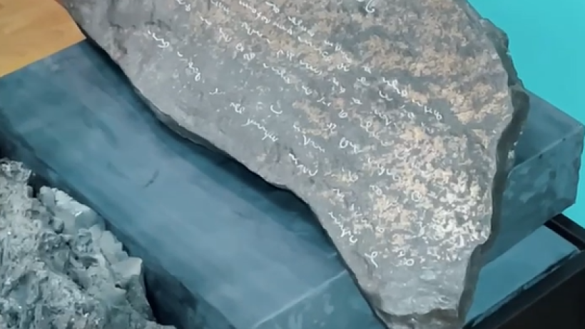  Мәдениет және ақпарат министрлігі 