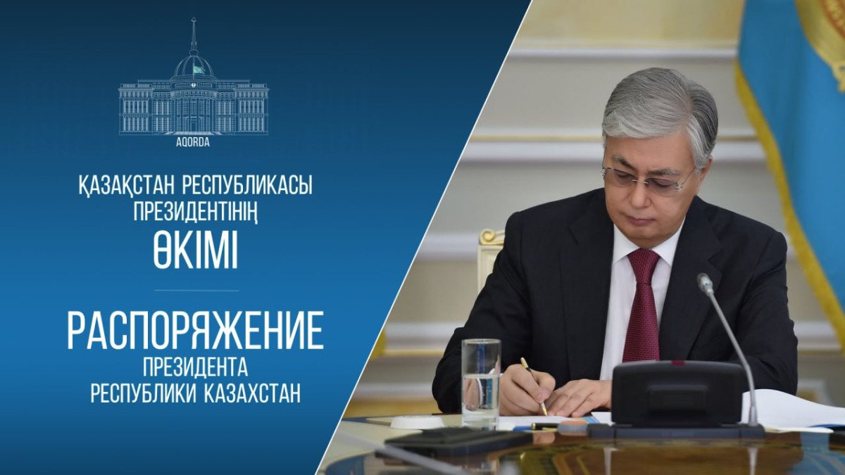  ©Пресс-служба Акорды 