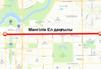 Астанада Мәңгілік Ел даңғылының бір бөлігі жабылады