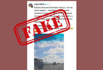 Ресей шеруге қажет техниканы Қазақстаннан ала ма?