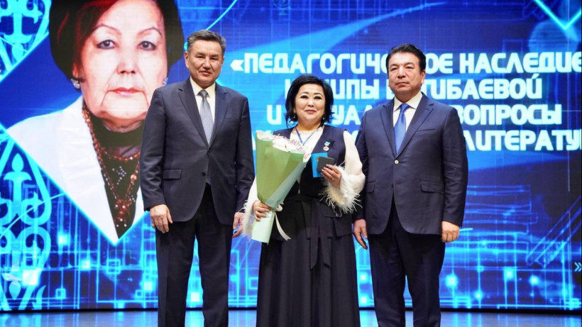  © Министерство просвещения РК 