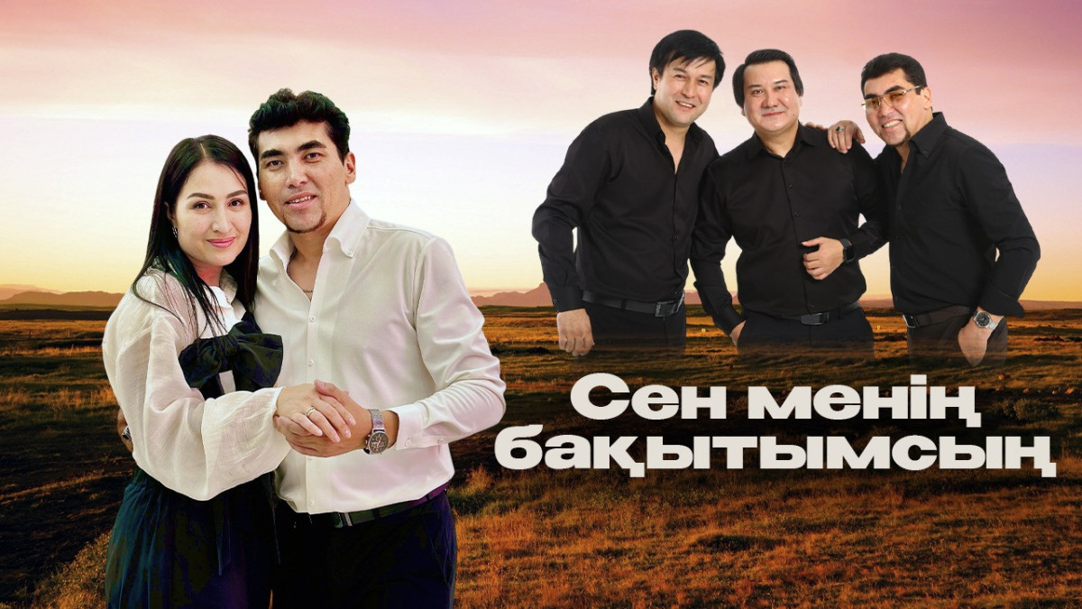  коллаж El.kz 