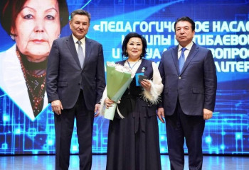 В честь 80-летия известного педагога страны Канипы Битибаевой состоялась международная конференция