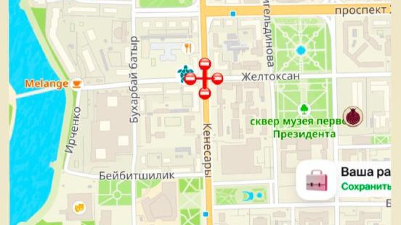  Астана әкімдігі 