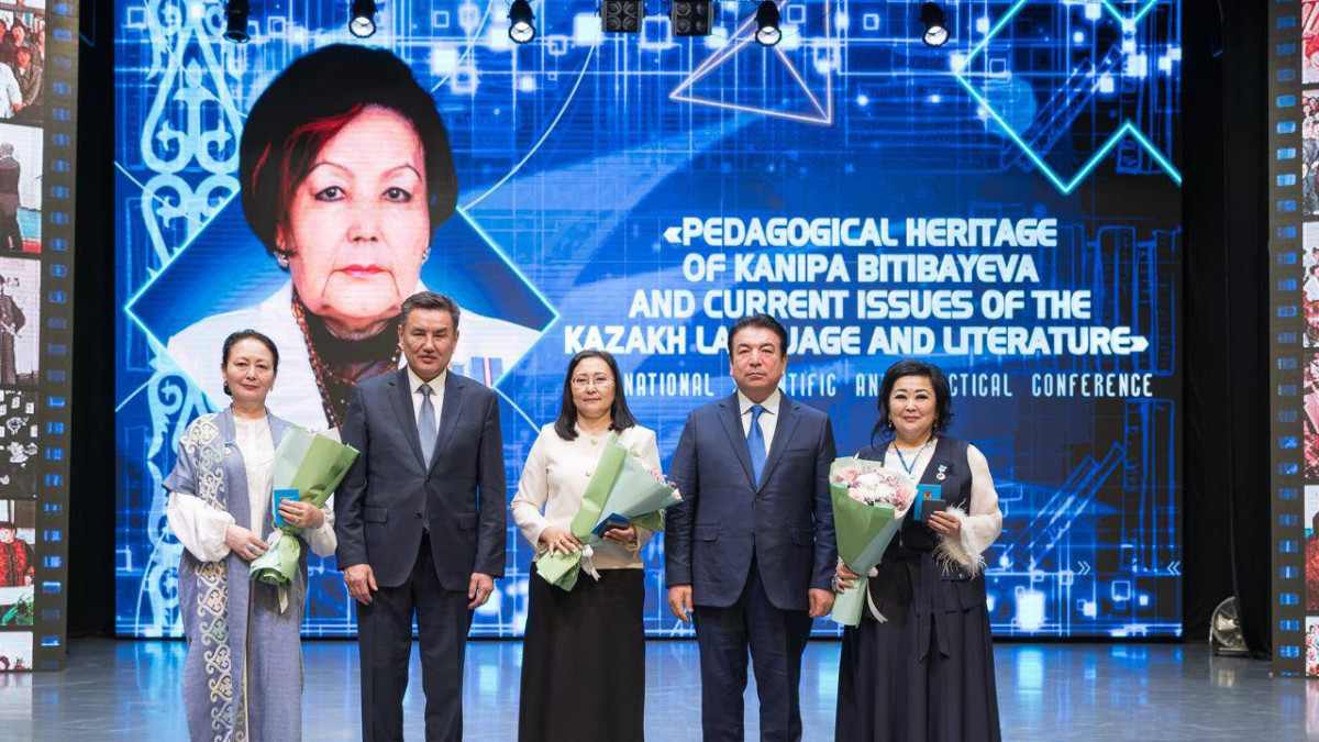  Оқу-ағарту министрлігі 