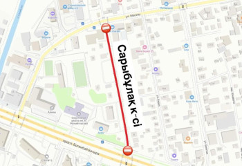 Астанада жөндеу жұмыстарына байланысты көше жабылды