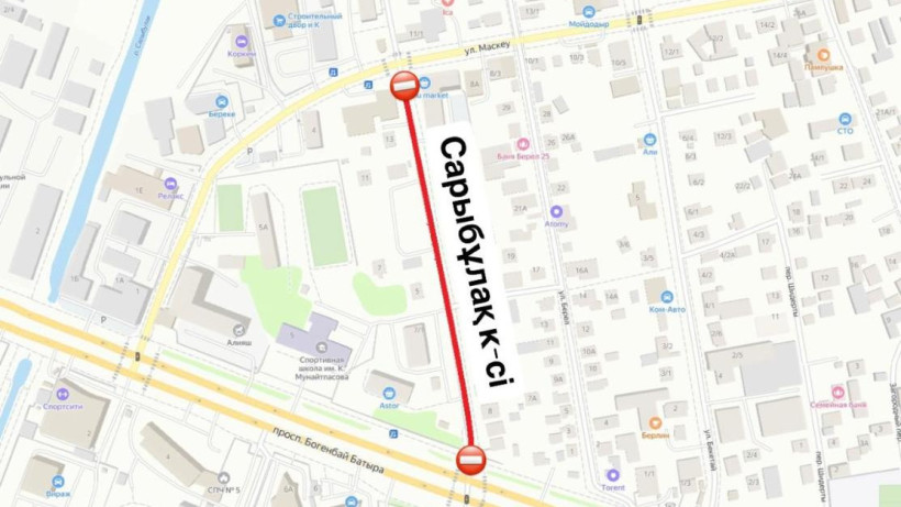  Астана қалалық әкімдігі 