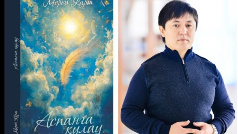  Жеке мұрағаттан 