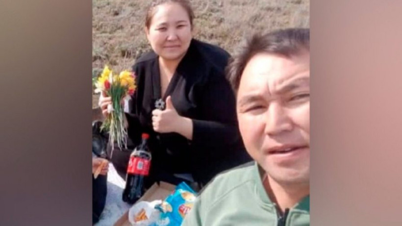  Әлеуметтік желі 