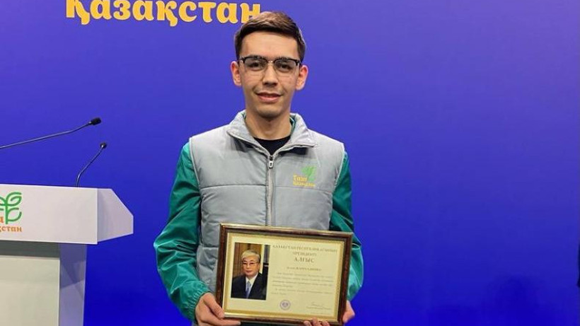  Маңғыстау облысының әкімдігі 