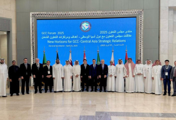 Forum “New Horizons of Strategic Relations Between the GCC and Central Asian Countries”