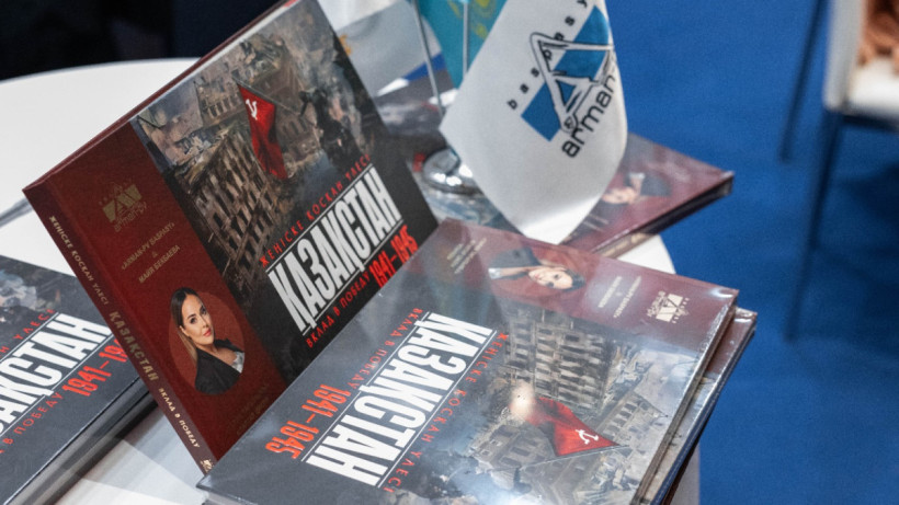  жеке мұрағат 