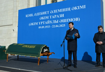 Астанада Әкім Таразимен қоштасу рәсімі өтті