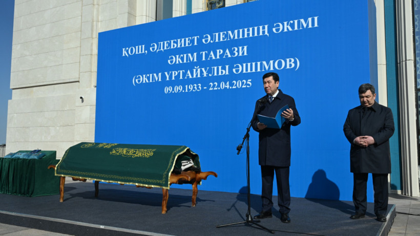  Т.Таныбаев 