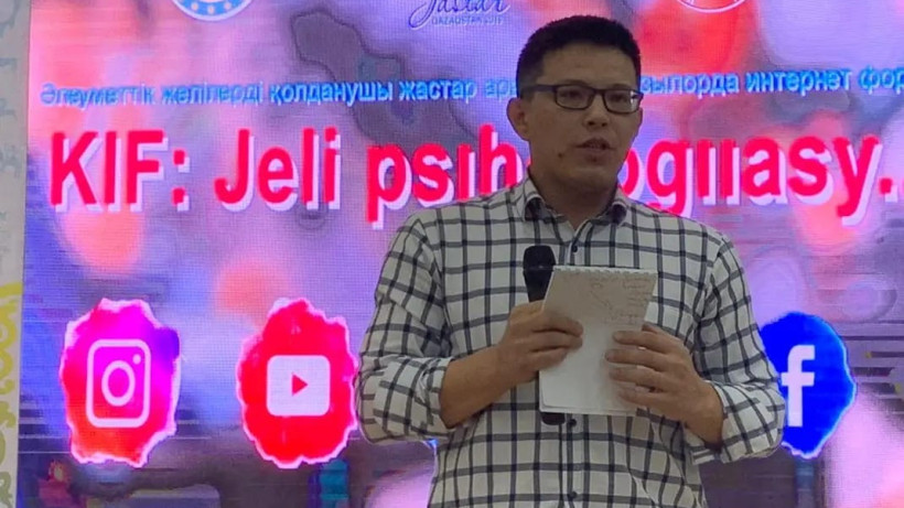  Жеке мұрағаттан 