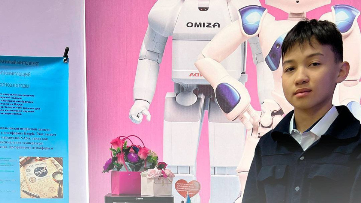  Enlightenment Ministry of Kazakhstan 