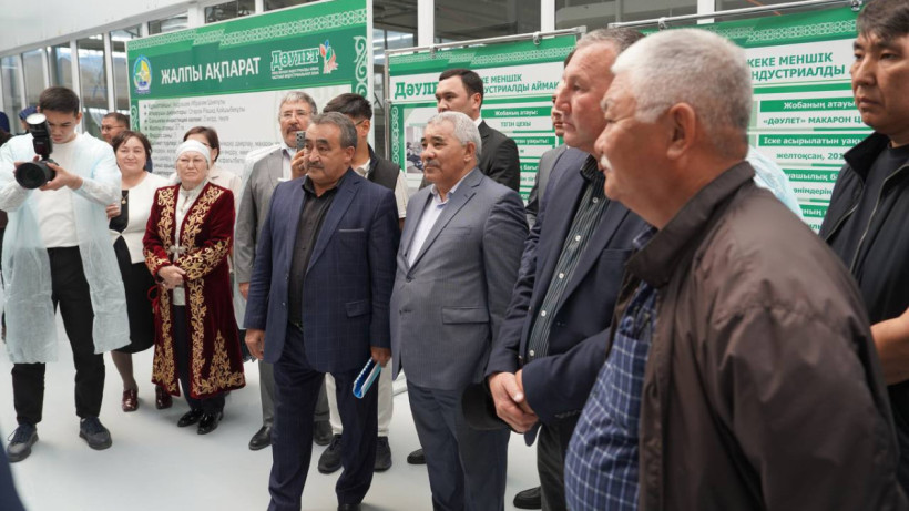  Минсельхоз РК 