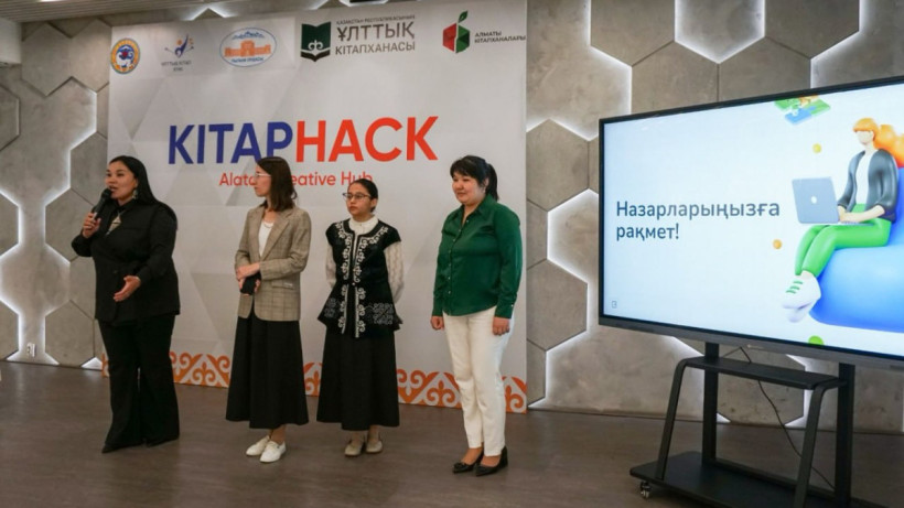  Пресс-служба акима города Алматы 