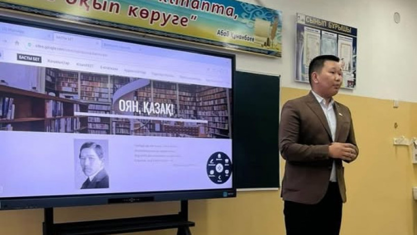  Өңірлік коммуникациялар қызметі 