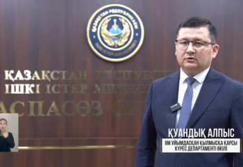 Қазақстанда құрамында алтын бар кенді заңсыз өндіру әрекеті тоқтатылды