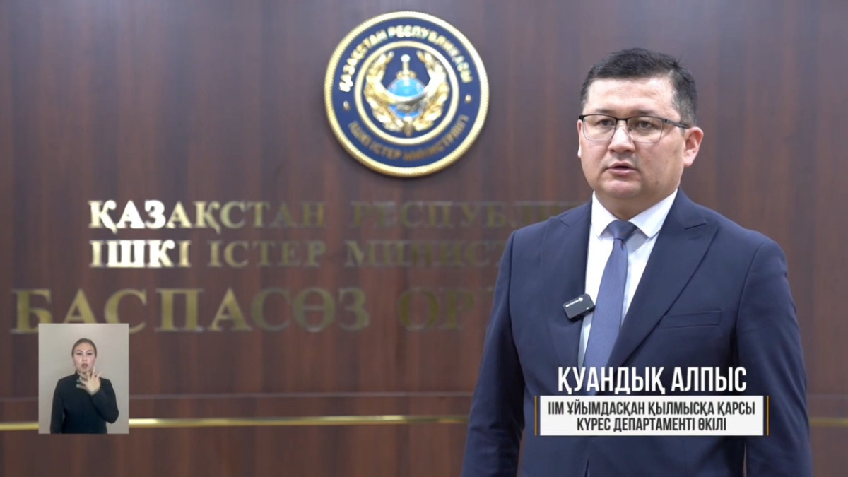  Видеодан кадр 