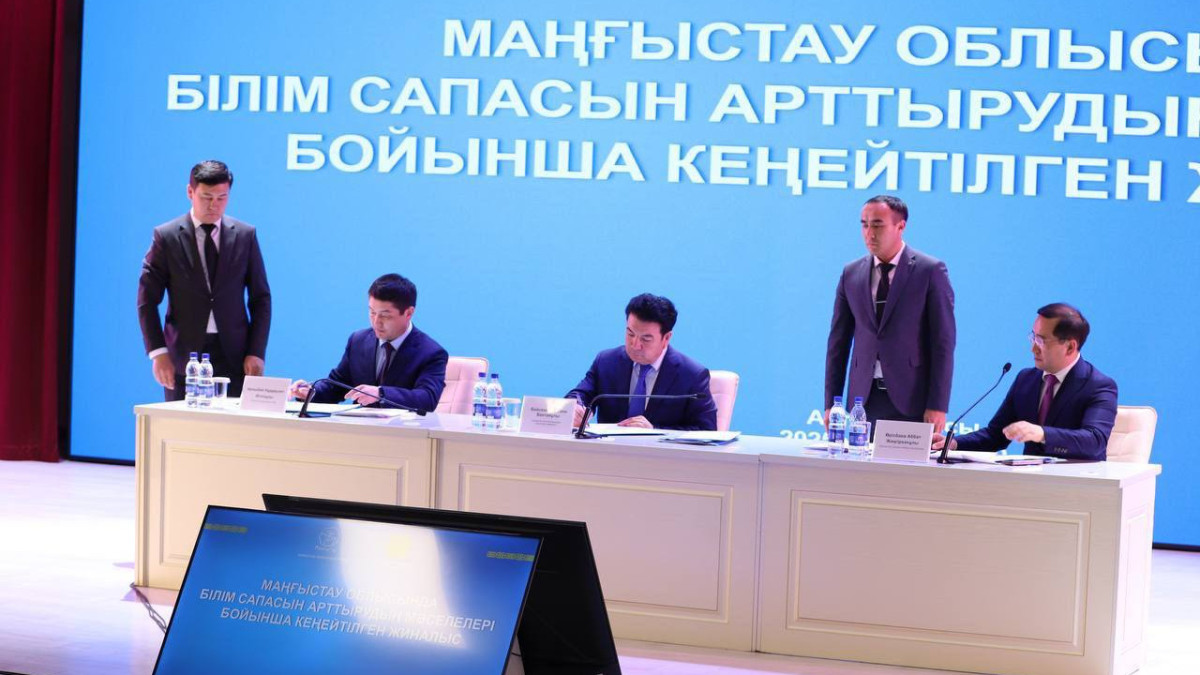  Оқу ағарту министрлігі 