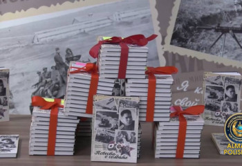 Книгу о военном подвиге ветерана презентовали в Алматы