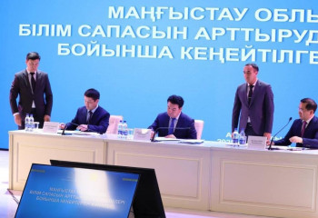 Новые высоты: утвержден Комплексный план повышения качества образования в Мангистауской области
