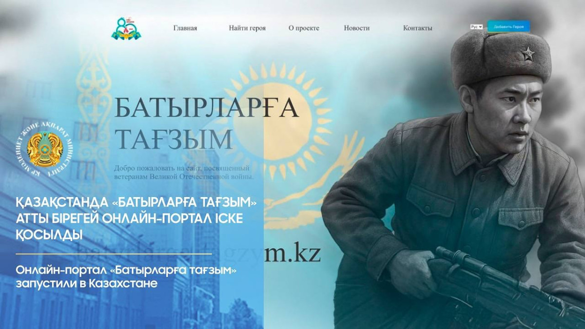  © Министерство культуры и информации 