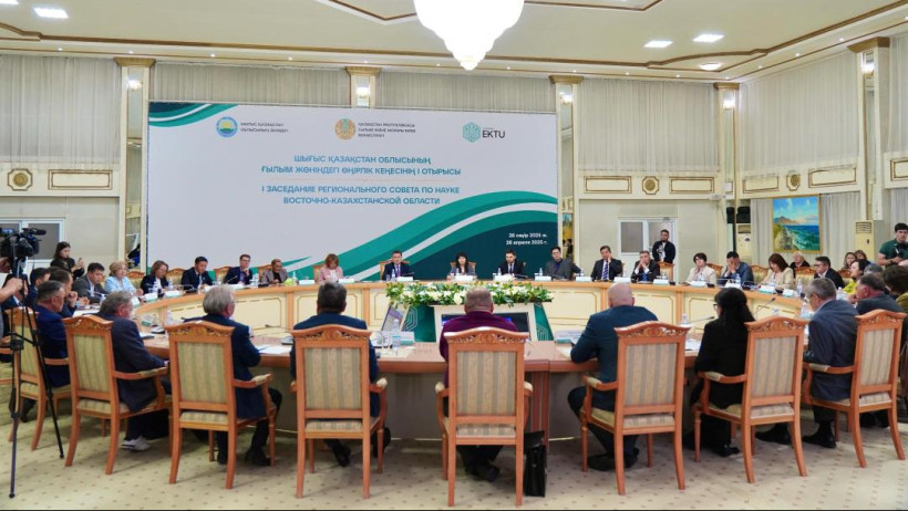  © акимат ВКО 