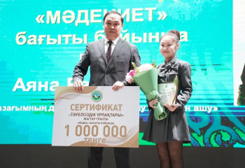 Аяна Ким:  Қазақ тілін білу – мен үшін қажеттілік емес, жауапкершілік