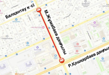Астанада тағы бір көше бір аптаға жабылды