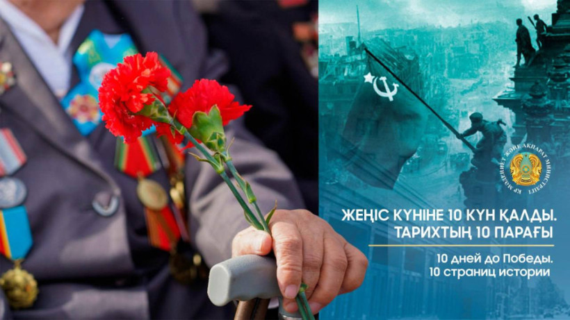  Мәдениет және ақпарат министрлігі 