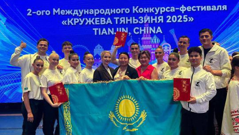  Мәдениет және ақпарат министрлігі 