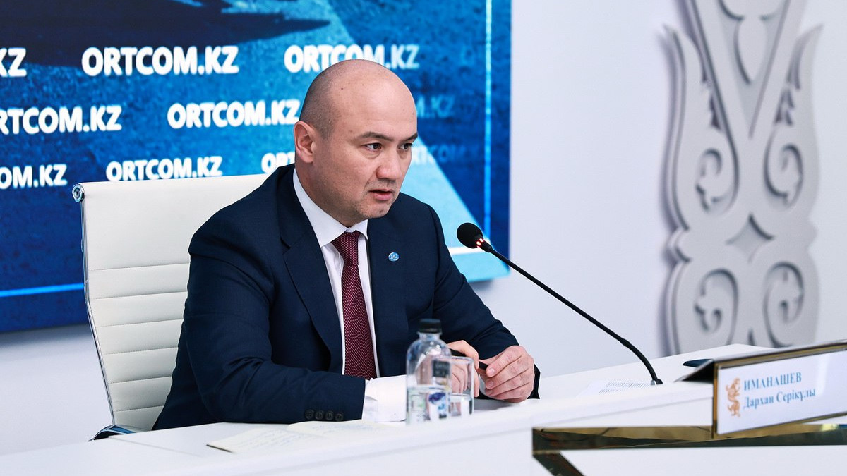  Служба центральных коммуникаций при Президенте РК 