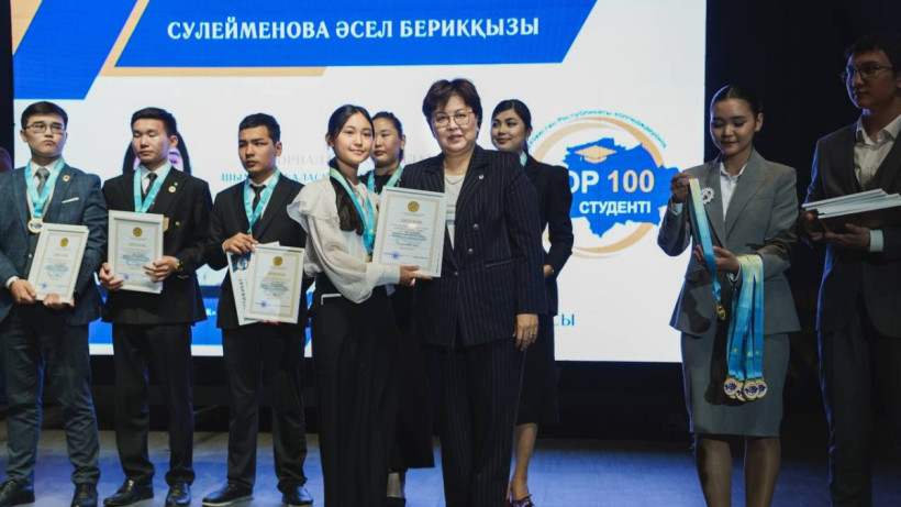  Министерство просвещения РК 