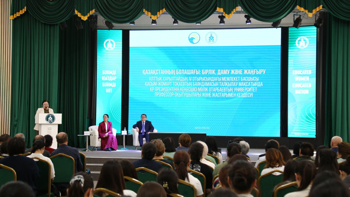  qyzpu.edu.kz 