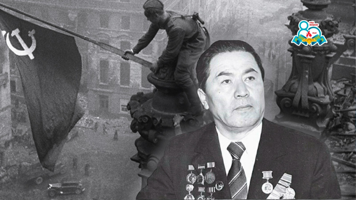  коллаж El.kz 