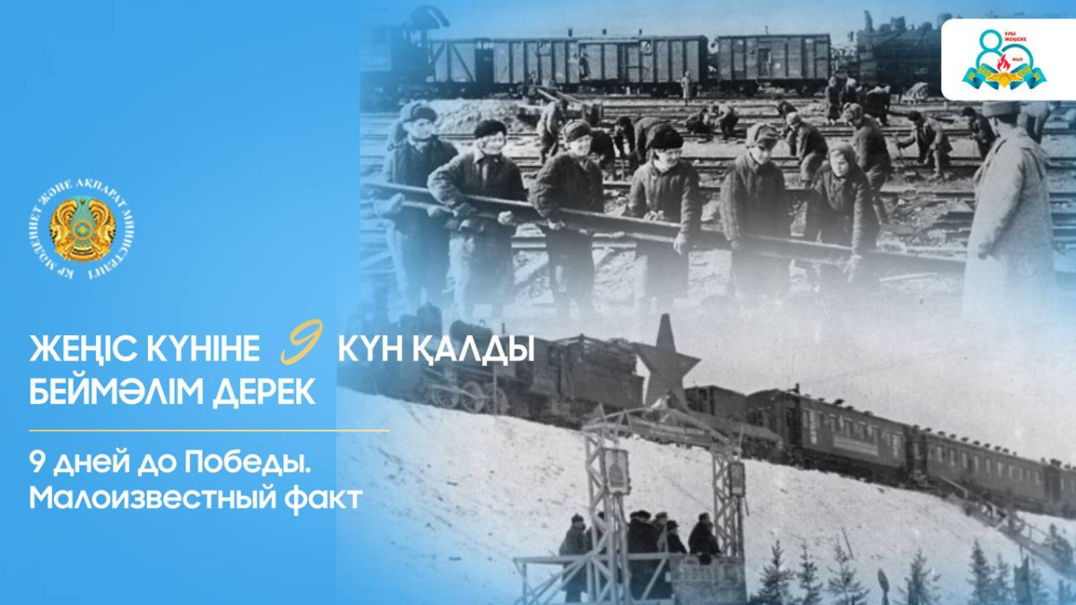  Министерство культуры и информации РК 
