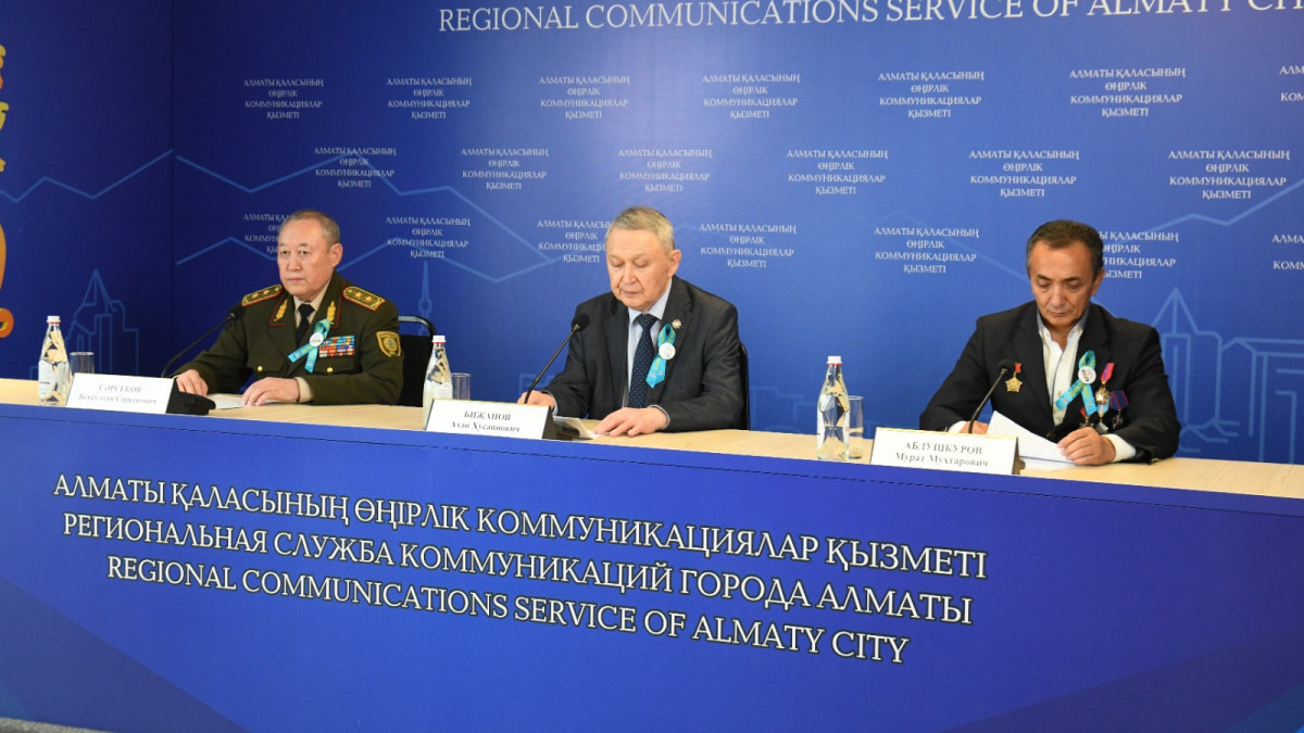  Өңірлік коммуникациялар қызметі 