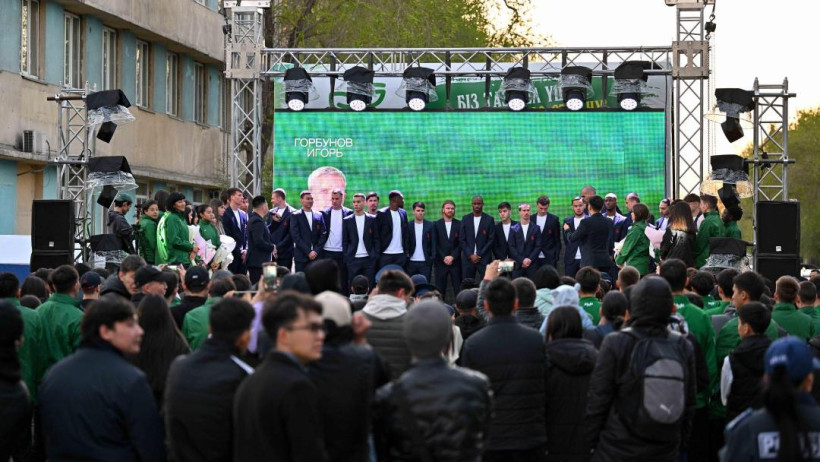  Абай облыстық әкімдігі 