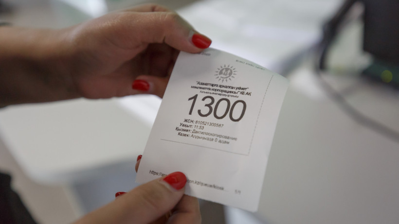  © El.kz / Артем ЧУРСИНОВ 