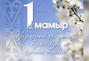 Касым-Жомарт Токаев поздравил граждан с Днем единства народа Казахстана