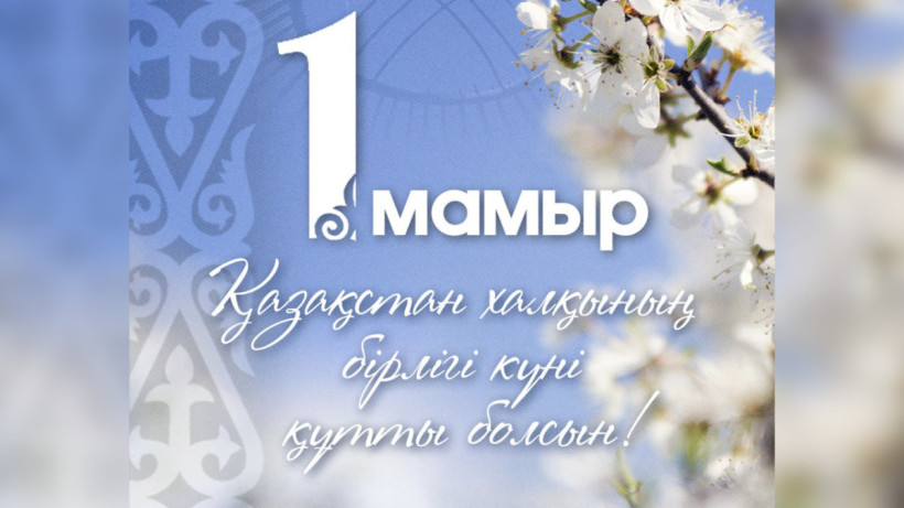  © Пресс-служба Акорды 