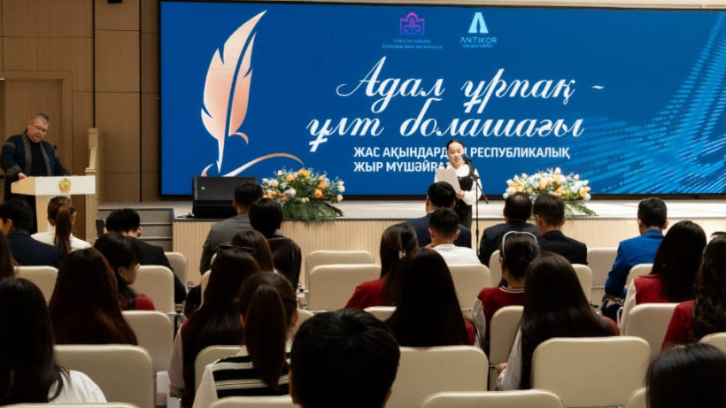  Өңірлік коммуникациялар қызметі 