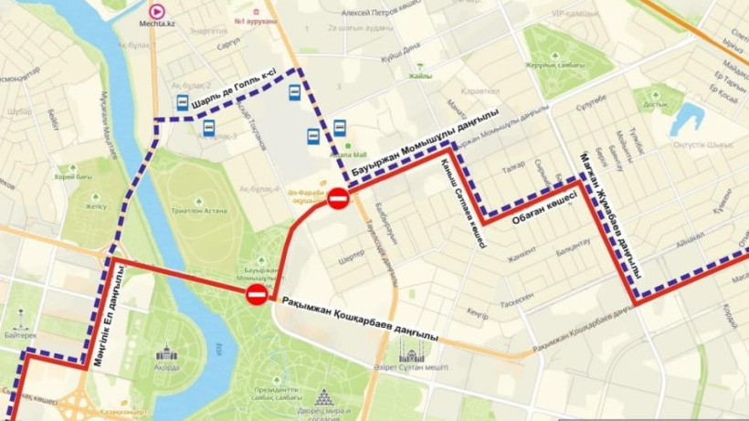  акимат Астаны 